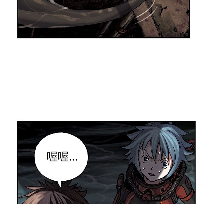深海兽[h漫]韩漫全集-深海兽-第 57 章无删减无遮挡章节图片 