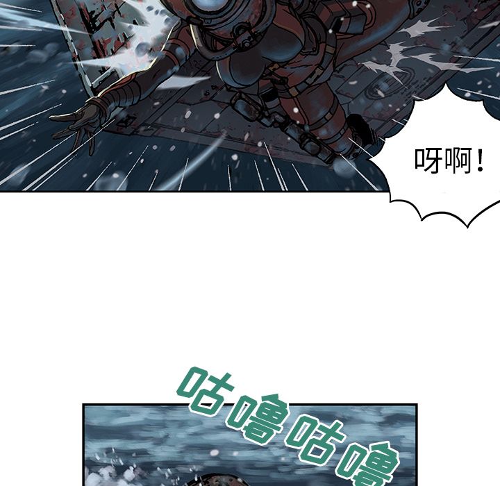 深海兽[h漫]韩漫全集-深海兽-第 57 章无删减无遮挡章节图片 