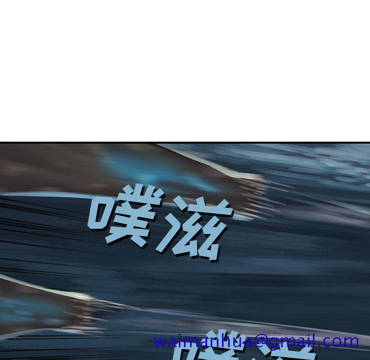 深海兽[h漫]韩漫全集-深海兽-第 57 章无删减无遮挡章节图片 