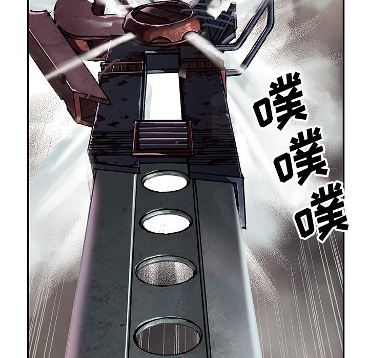 深海兽[h漫]韩漫全集-深海兽-第 57 章无删减无遮挡章节图片 