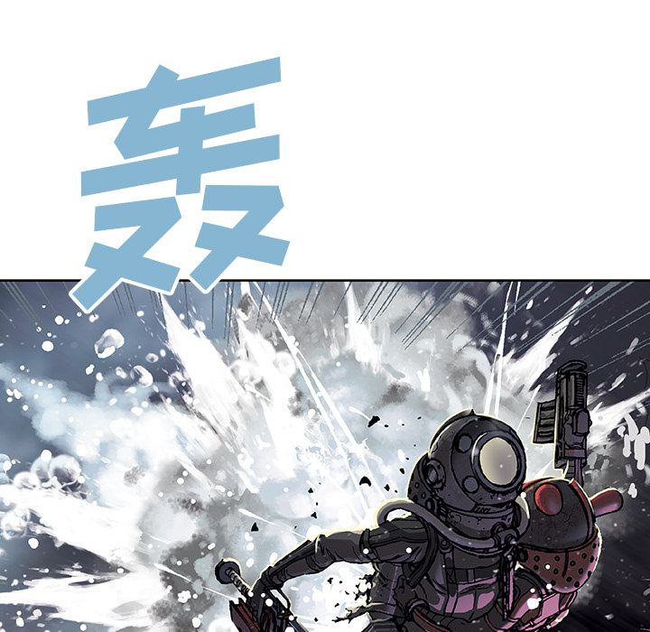 深海兽[h漫]韩漫全集-深海兽-第 57 章无删减无遮挡章节图片 