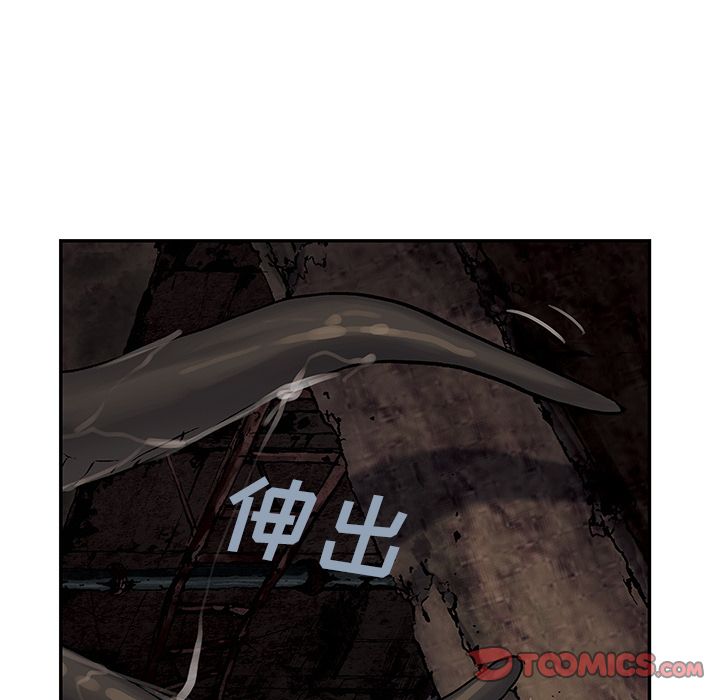 深海兽[h漫]韩漫全集-深海兽-第 57 章无删减无遮挡章节图片 