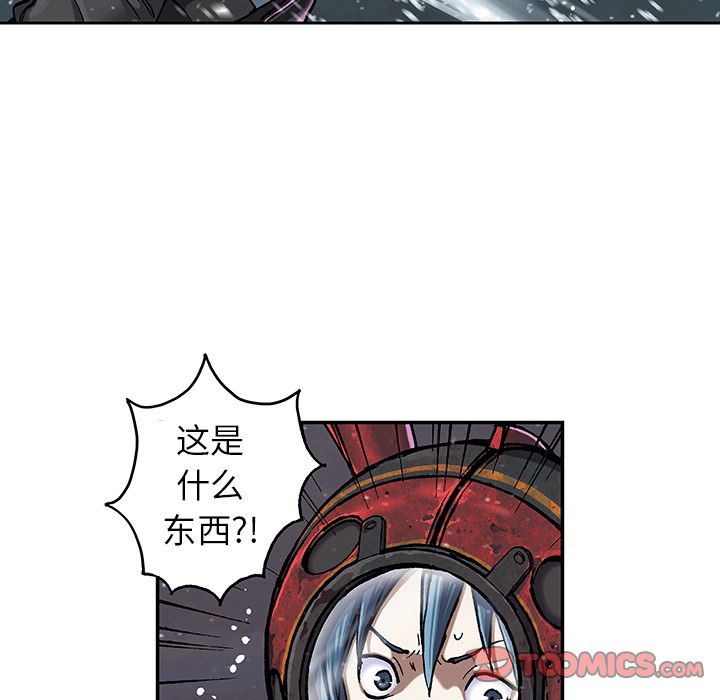 深海兽[h漫]韩漫全集-深海兽-第 57 章无删减无遮挡章节图片 