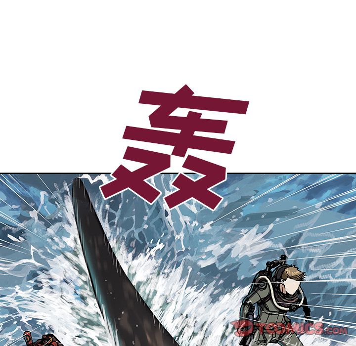深海兽[h漫]韩漫全集-深海兽-第 57 章无删减无遮挡章节图片 