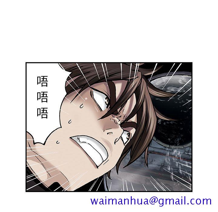 深海兽[h漫]韩漫全集-深海兽-第 57 章无删减无遮挡章节图片 