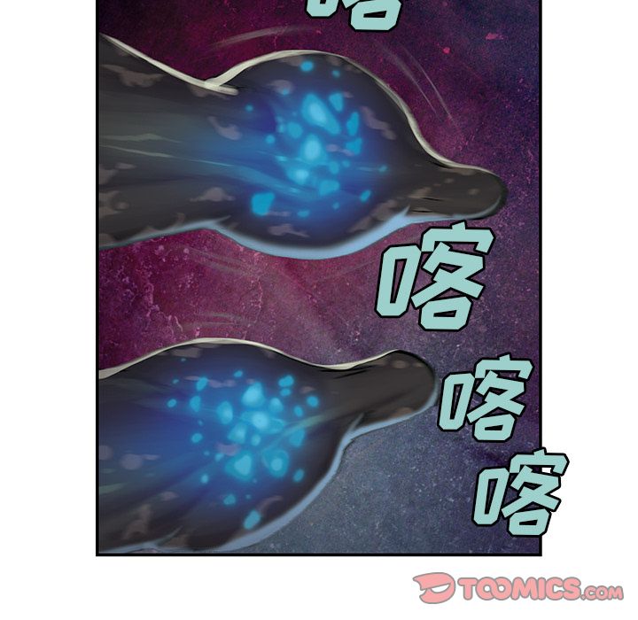 深海兽[h漫]韩漫全集-深海兽-第 57 章无删减无遮挡章节图片 