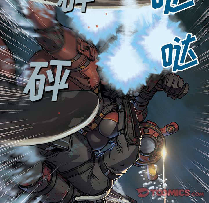 深海兽[h漫]韩漫全集-深海兽-第 57 章无删减无遮挡章节图片 