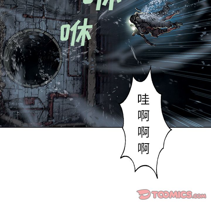 深海兽[h漫]韩漫全集-深海兽-第 57 章无删减无遮挡章节图片 