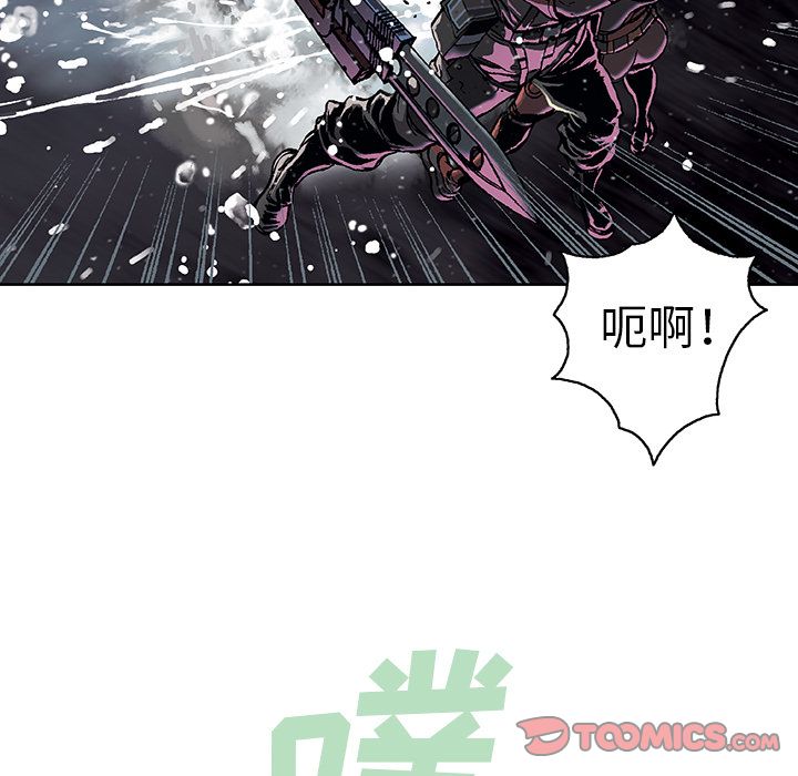 深海兽[h漫]韩漫全集-深海兽-第 57 章无删减无遮挡章节图片 