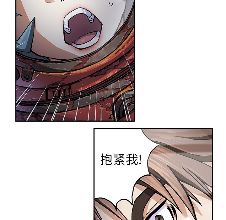 深海兽[h漫]韩漫全集-深海兽-第 57 章无删减无遮挡章节图片 