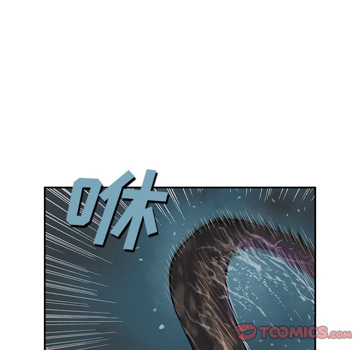 深海兽[h漫]韩漫全集-深海兽-第 57 章无删减无遮挡章节图片 