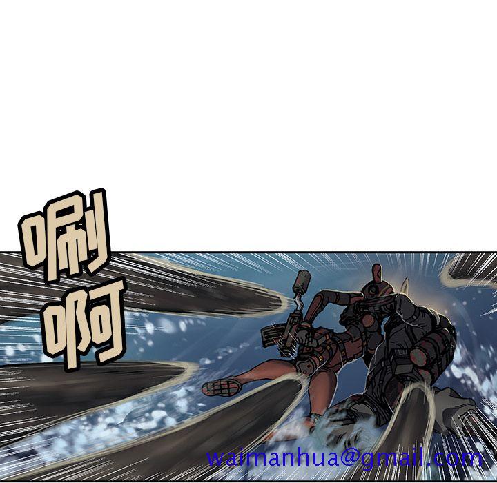 深海兽[h漫]韩漫全集-深海兽-第 57 章无删减无遮挡章节图片 