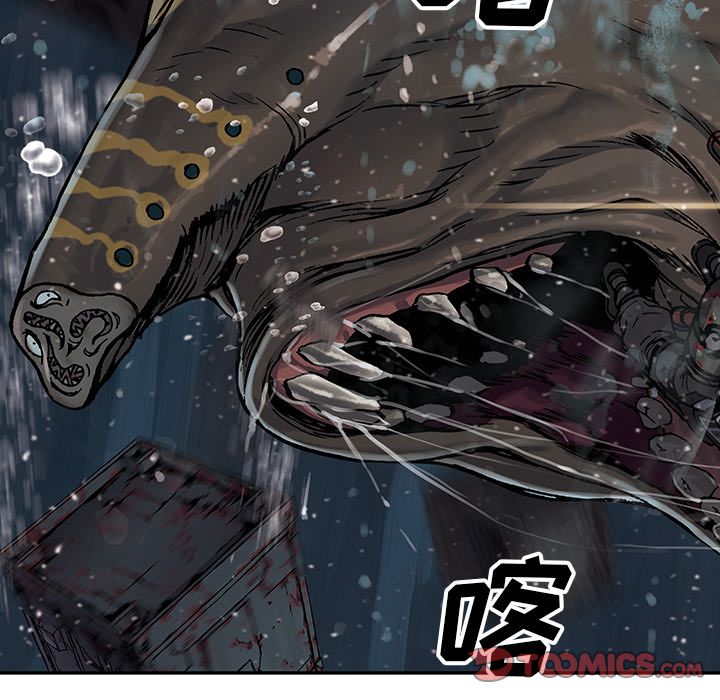 深海兽[h漫]韩漫全集-深海兽-第 57 章无删减无遮挡章节图片 