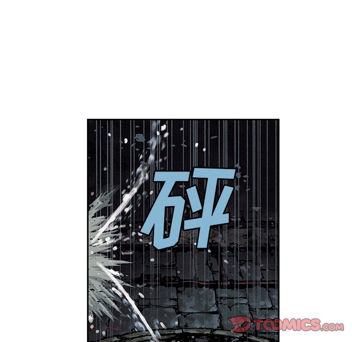 深海兽[h漫]韩漫全集-深海兽-第 57 章无删减无遮挡章节图片 
