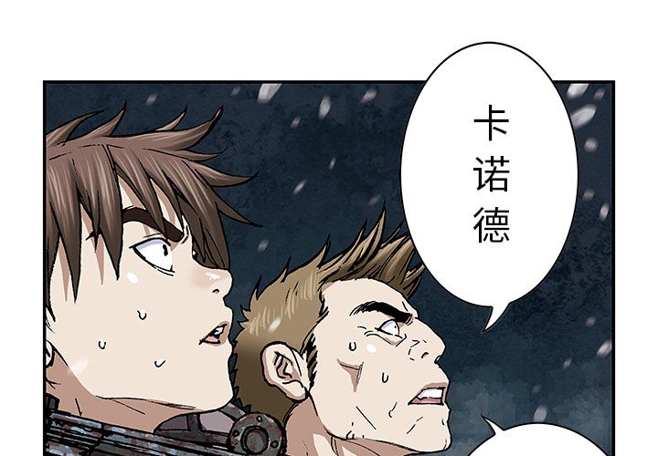 深海兽[h漫]韩漫全集-深海兽-第 57 章无删减无遮挡章节图片 