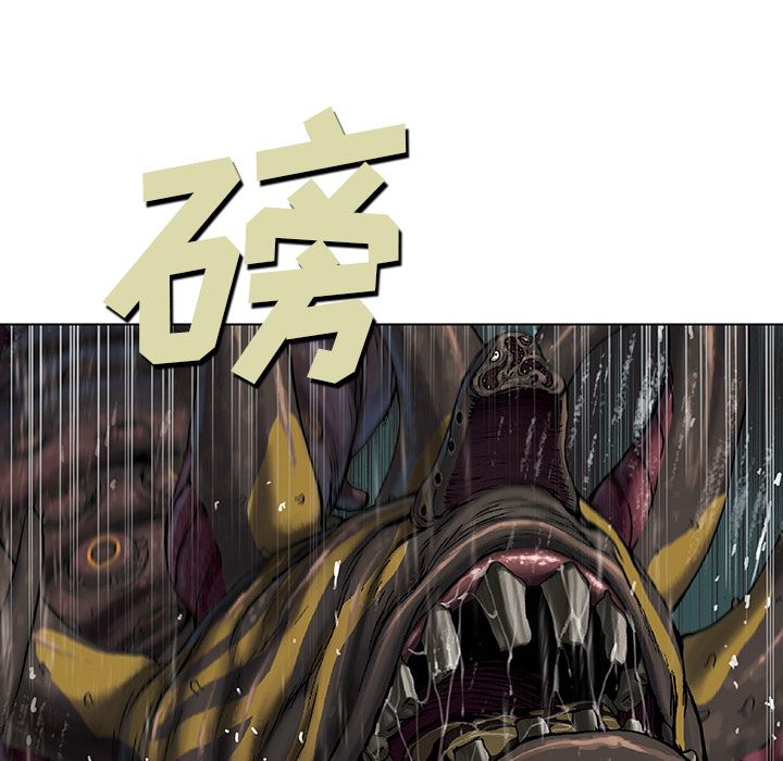 深海兽[h漫]韩漫全集-深海兽-第 57 章无删减无遮挡章节图片 