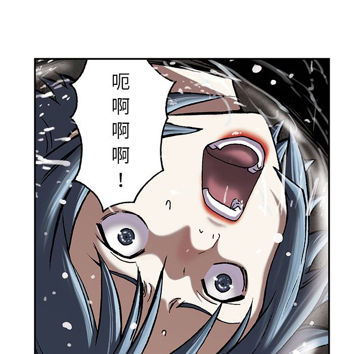 深海兽[h漫]韩漫全集-深海兽-第 57 章无删减无遮挡章节图片 