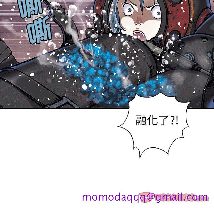 深海兽[h漫]韩漫全集-深海兽-第 57 章无删减无遮挡章节图片 