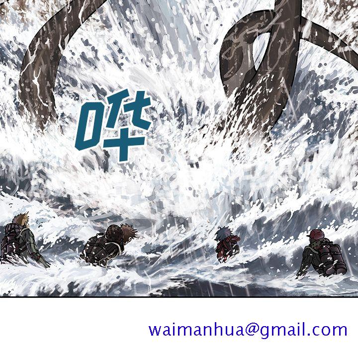 深海兽[h漫]韩漫全集-深海兽-第 57 章无删减无遮挡章节图片 