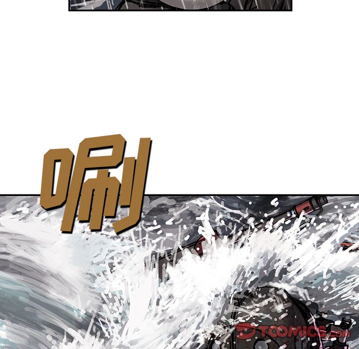 深海兽[h漫]韩漫全集-深海兽-第 57 章无删减无遮挡章节图片 
