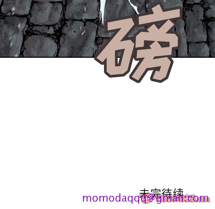 深海兽[h漫]韩漫全集-深海兽-第 57 章无删减无遮挡章节图片 