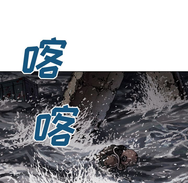 深海兽[h漫]韩漫全集-深海兽-第 57 章无删减无遮挡章节图片 