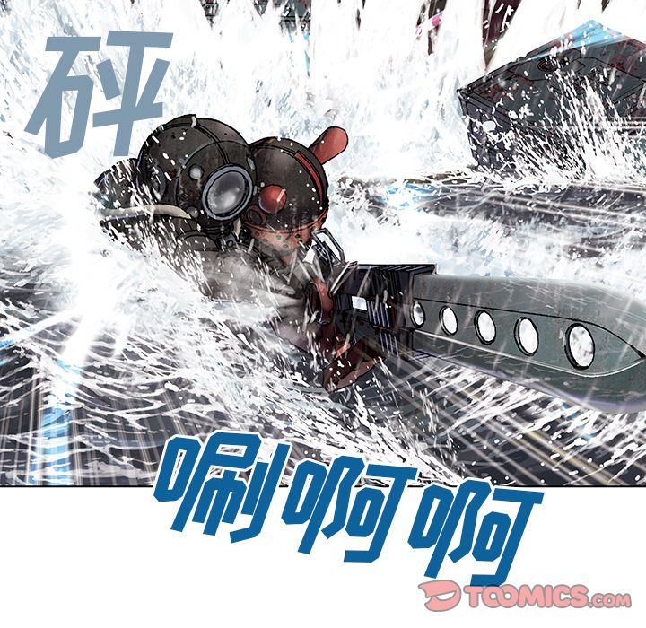 深海兽[h漫]韩漫全集-深海兽-第 57 章无删减无遮挡章节图片 