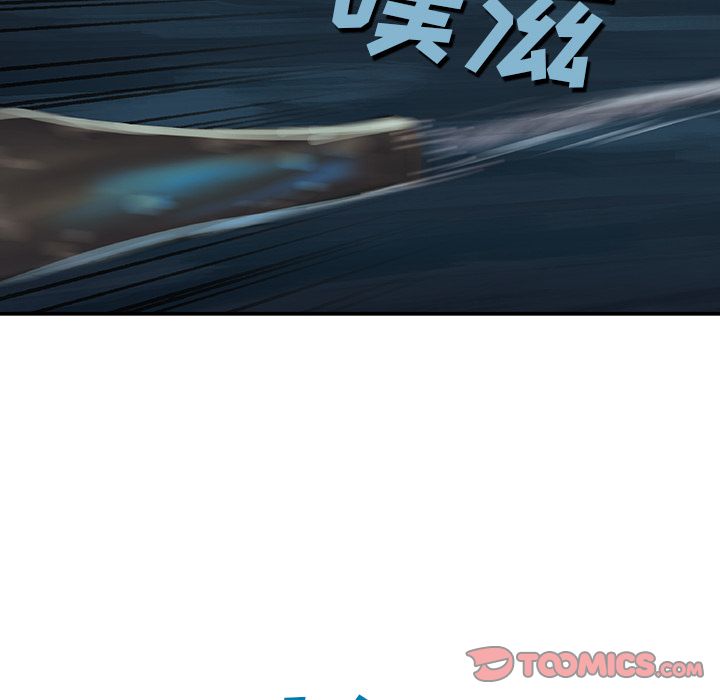 深海兽[h漫]韩漫全集-深海兽-第 57 章无删减无遮挡章节图片 