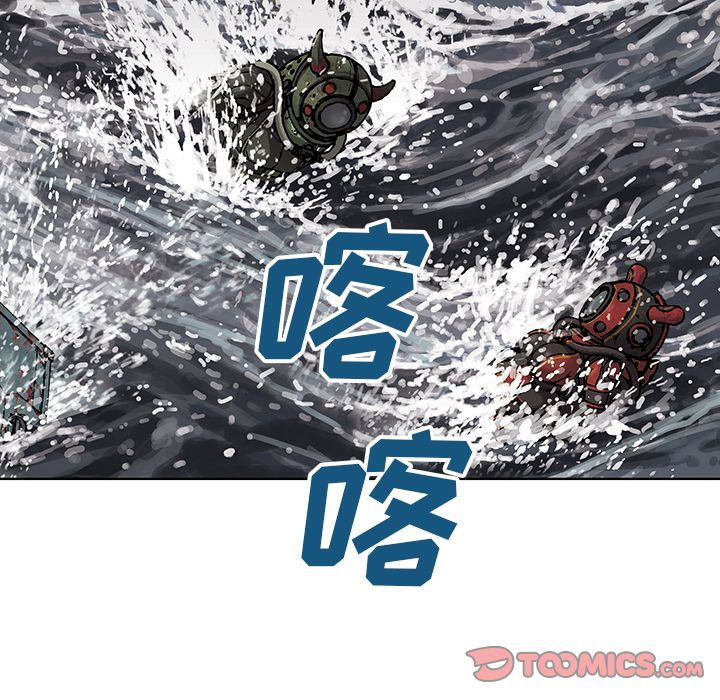 深海兽[h漫]韩漫全集-深海兽-第 57 章无删减无遮挡章节图片 
