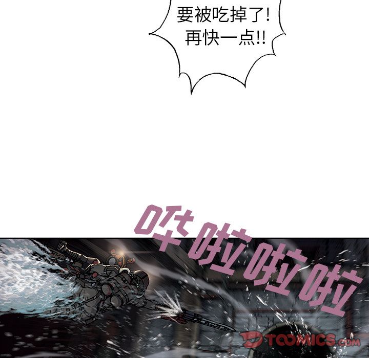 深海兽[h漫]韩漫全集-深海兽-第 57 章无删减无遮挡章节图片 