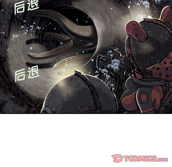 深海兽[抖漫]韩漫全集-深海兽-第 58 章无删减无遮挡章节图片 