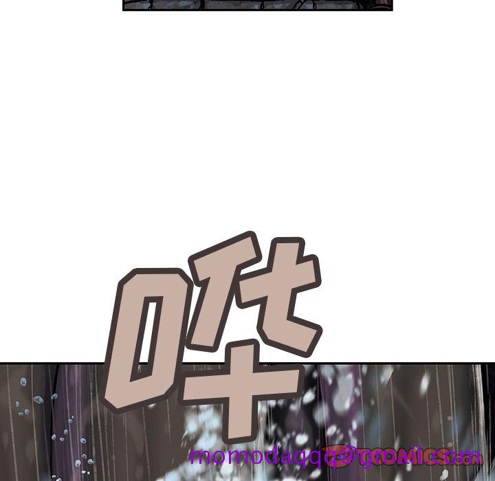 深海兽[抖漫]韩漫全集-深海兽-第 58 章无删减无遮挡章节图片 