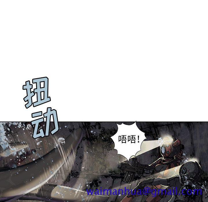 深海兽[抖漫]韩漫全集-深海兽-第 58 章无删减无遮挡章节图片 