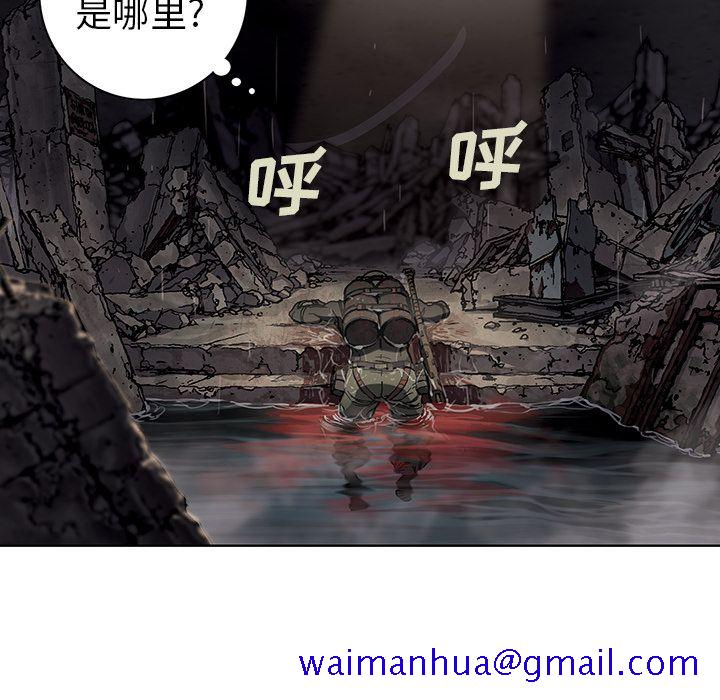 深海兽[抖漫]韩漫全集-深海兽-第 58 章无删减无遮挡章节图片 