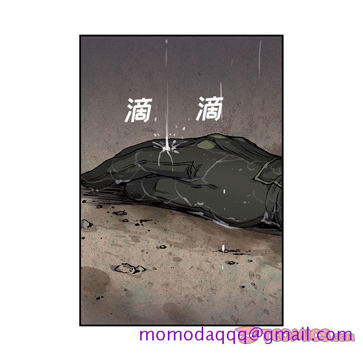 深海兽[抖漫]韩漫全集-深海兽-第 58 章无删减无遮挡章节图片 