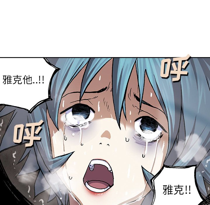 深海兽[抖漫]韩漫全集-深海兽-第 58 章无删减无遮挡章节图片 