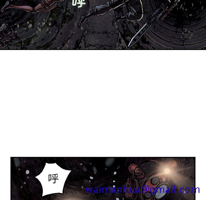 深海兽[抖漫]韩漫全集-深海兽-第 58 章无删减无遮挡章节图片 