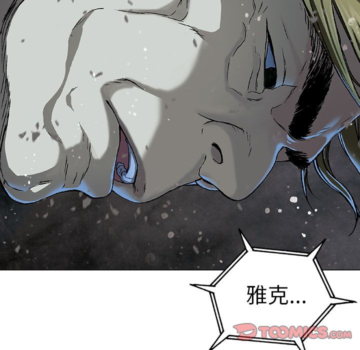 深海兽[抖漫]韩漫全集-深海兽-第 58 章无删减无遮挡章节图片 