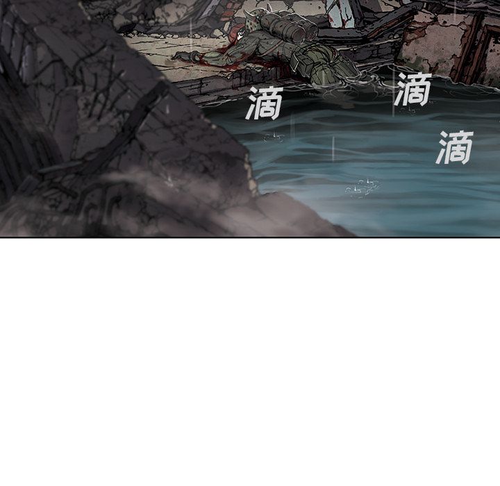 深海兽[抖漫]韩漫全集-深海兽-第 58 章无删减无遮挡章节图片 