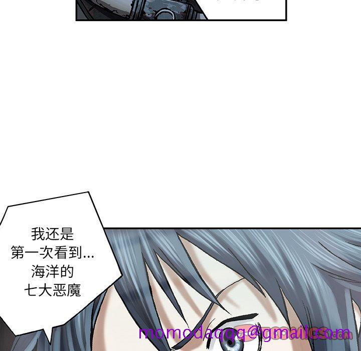 深海兽[抖漫]韩漫全集-深海兽-第 58 章无删减无遮挡章节图片 