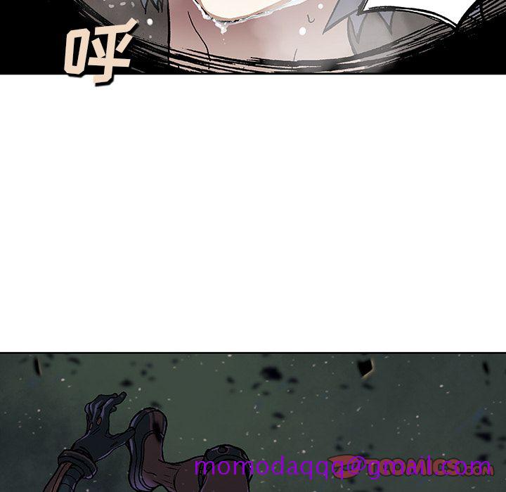 深海兽[抖漫]韩漫全集-深海兽-第 58 章无删减无遮挡章节图片 