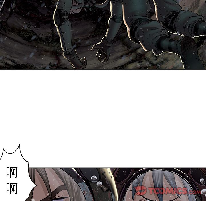 深海兽[抖漫]韩漫全集-深海兽-第 58 章无删减无遮挡章节图片 
