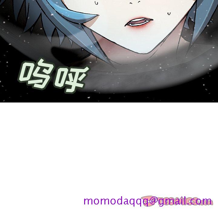 深海兽[抖漫]韩漫全集-深海兽-第 58 章无删减无遮挡章节图片 