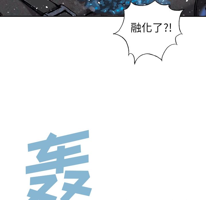 深海兽[抖漫]韩漫全集-深海兽-第 58 章无删减无遮挡章节图片 