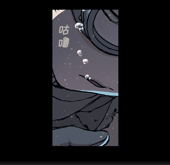 深海兽[h漫]韩漫全集-深海兽-第 59 章无删减无遮挡章节图片 