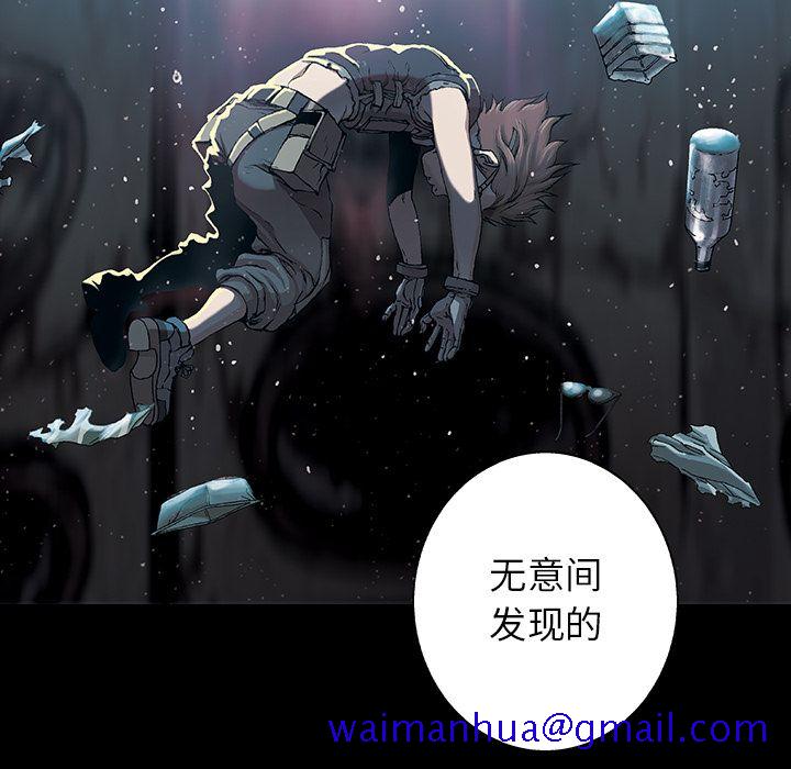 深海兽[h漫]韩漫全集-深海兽-第 59 章无删减无遮挡章节图片 