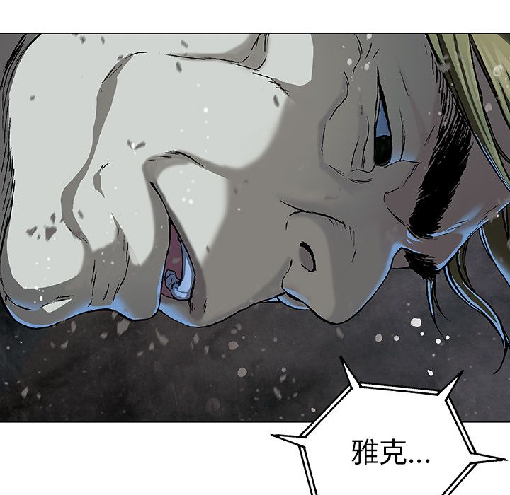 深海兽[h漫]韩漫全集-深海兽-第 59 章无删减无遮挡章节图片 