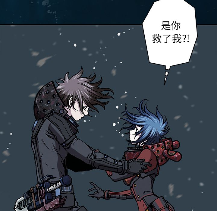 深海兽[h漫]韩漫全集-深海兽-第 59 章无删减无遮挡章节图片 