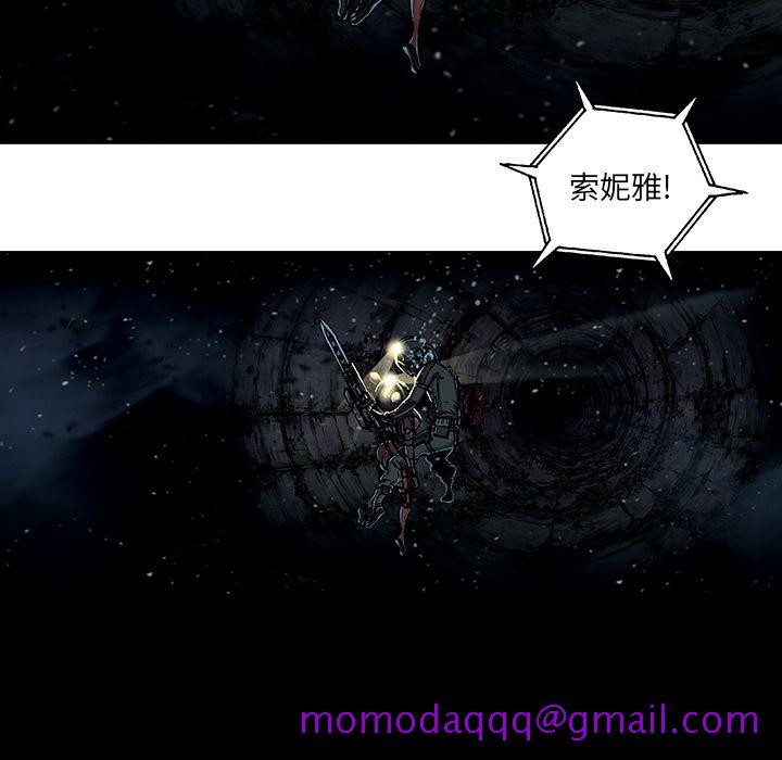 深海兽[h漫]韩漫全集-深海兽-第 59 章无删减无遮挡章节图片 