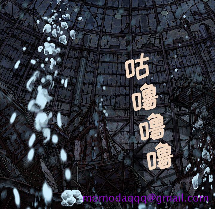 深海兽[h漫]韩漫全集-深海兽-第 59 章无删减无遮挡章节图片 